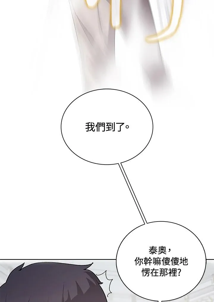 第45话 第23页