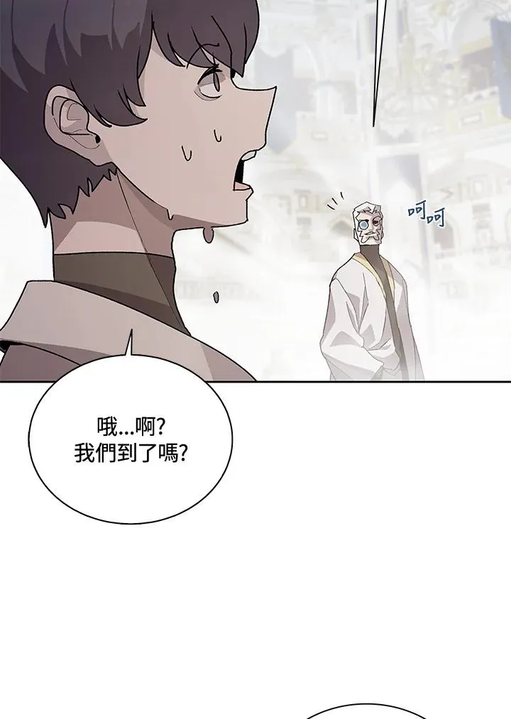 第45话 第24页