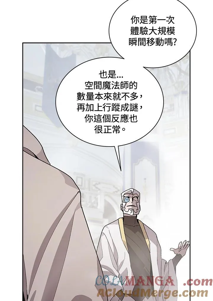 第45话 第25页