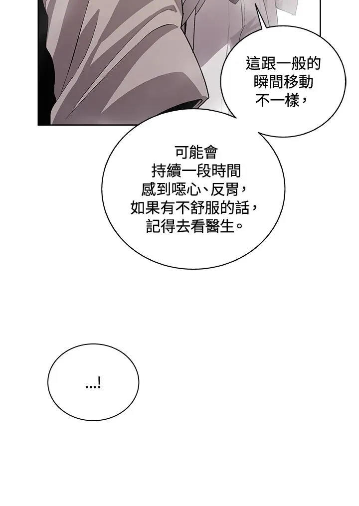第45话 第26页
