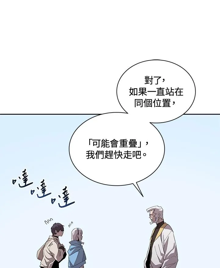 第45话 第27页