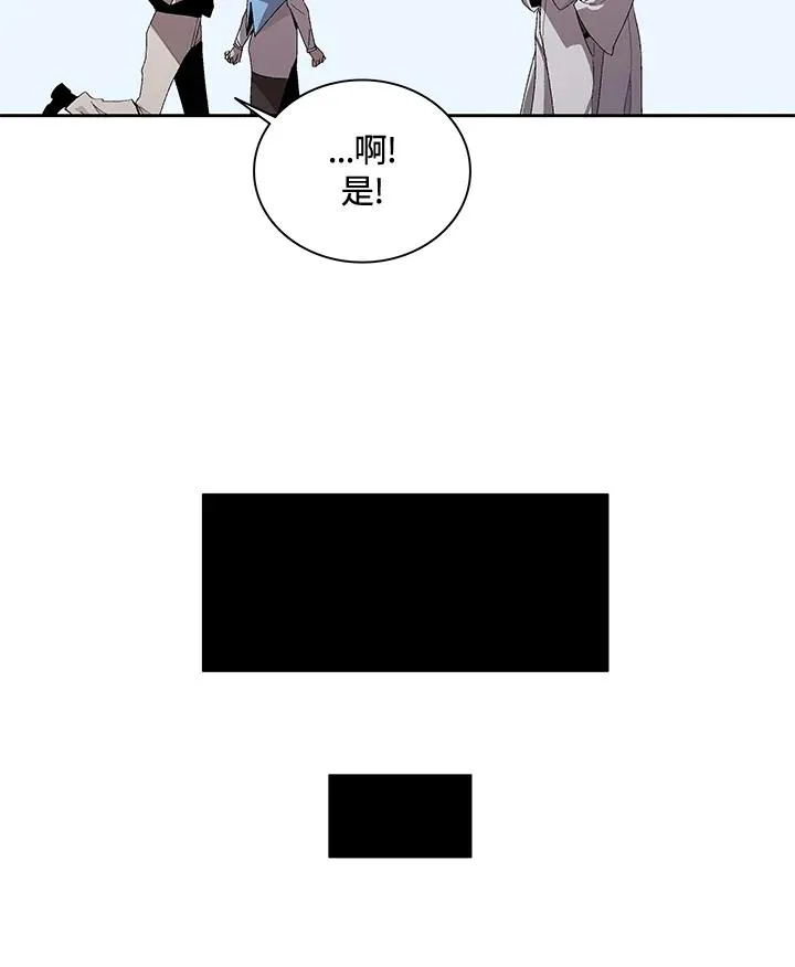 第45话 第28页