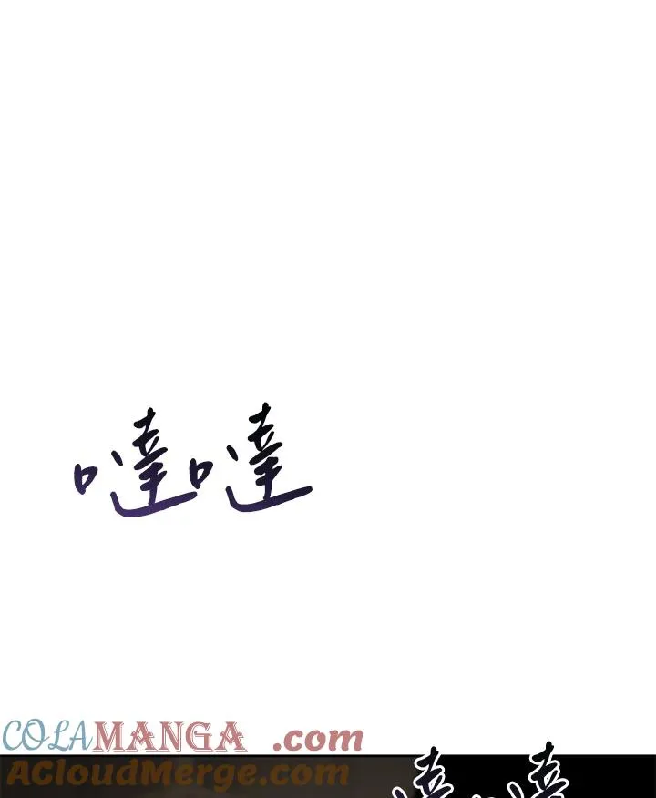 第45话 第29页