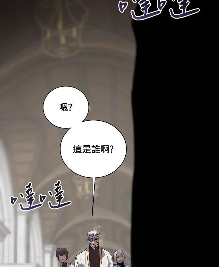第45话 第30页