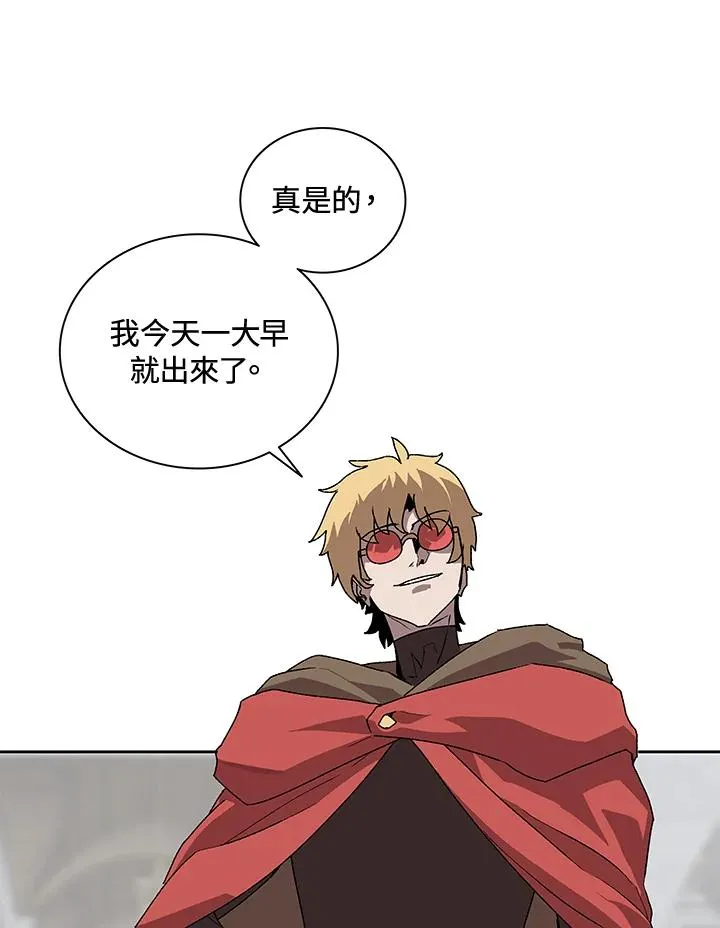 第45话 第32页