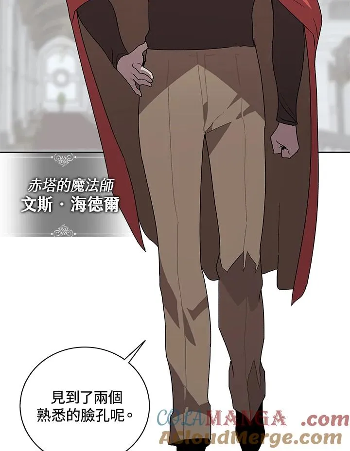 第45话 第33页