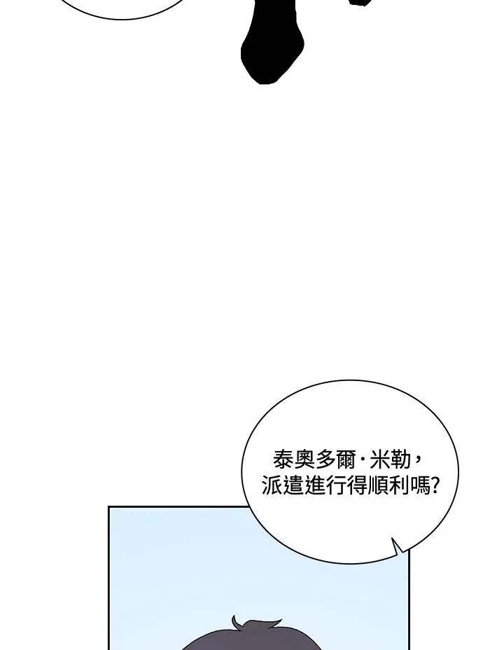 第45话 第34页