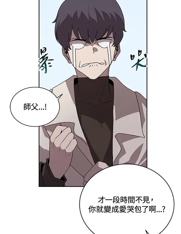第45话 第35页