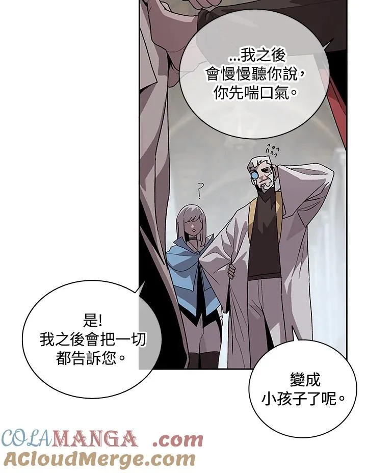 第45话 第37页