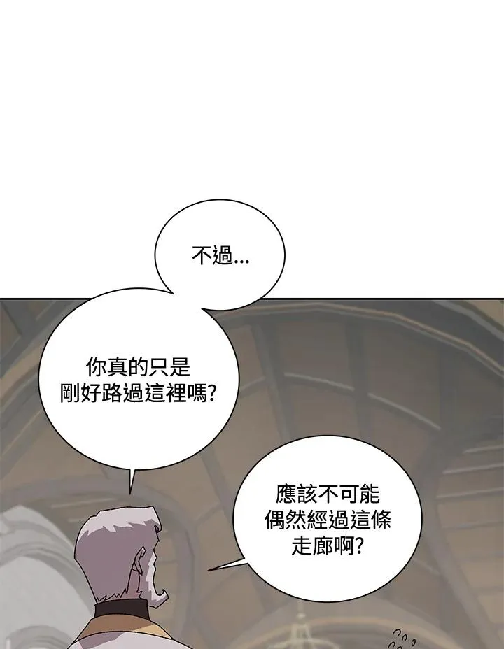 第45话 第38页