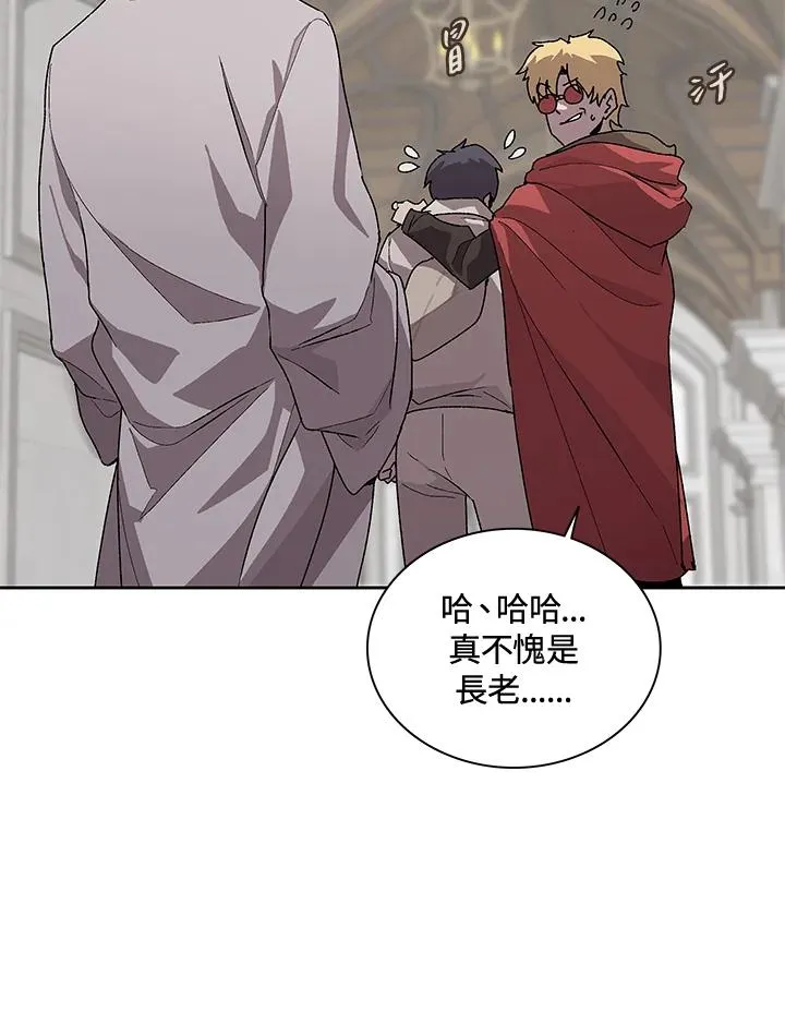 第45话 第39页