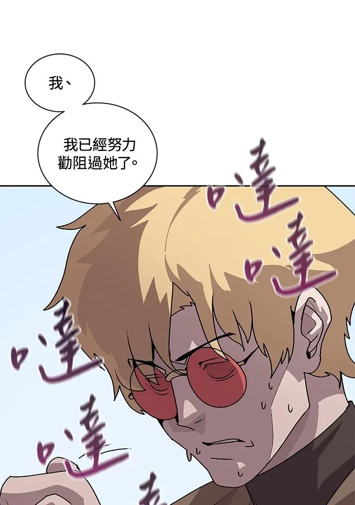 第45话 第40页