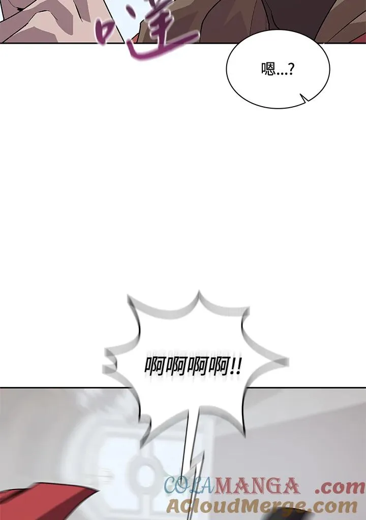 第45话 第41页