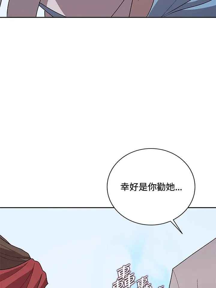 第45话 第46页