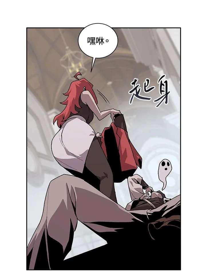 第45话 第48页