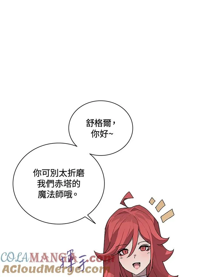 第45话 第49页