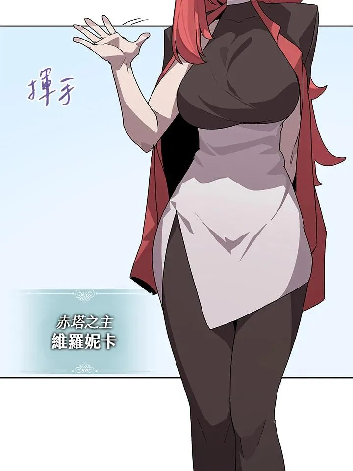 第45话 第50页