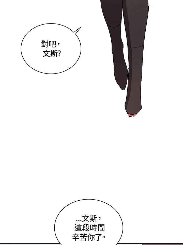第45话 第51页