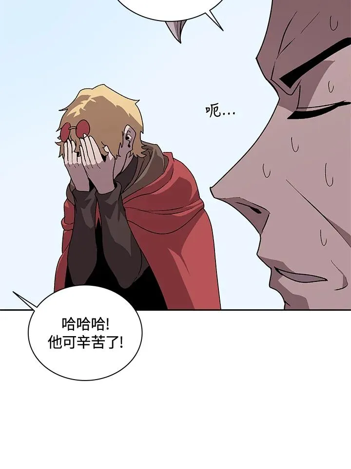 第45话 第52页