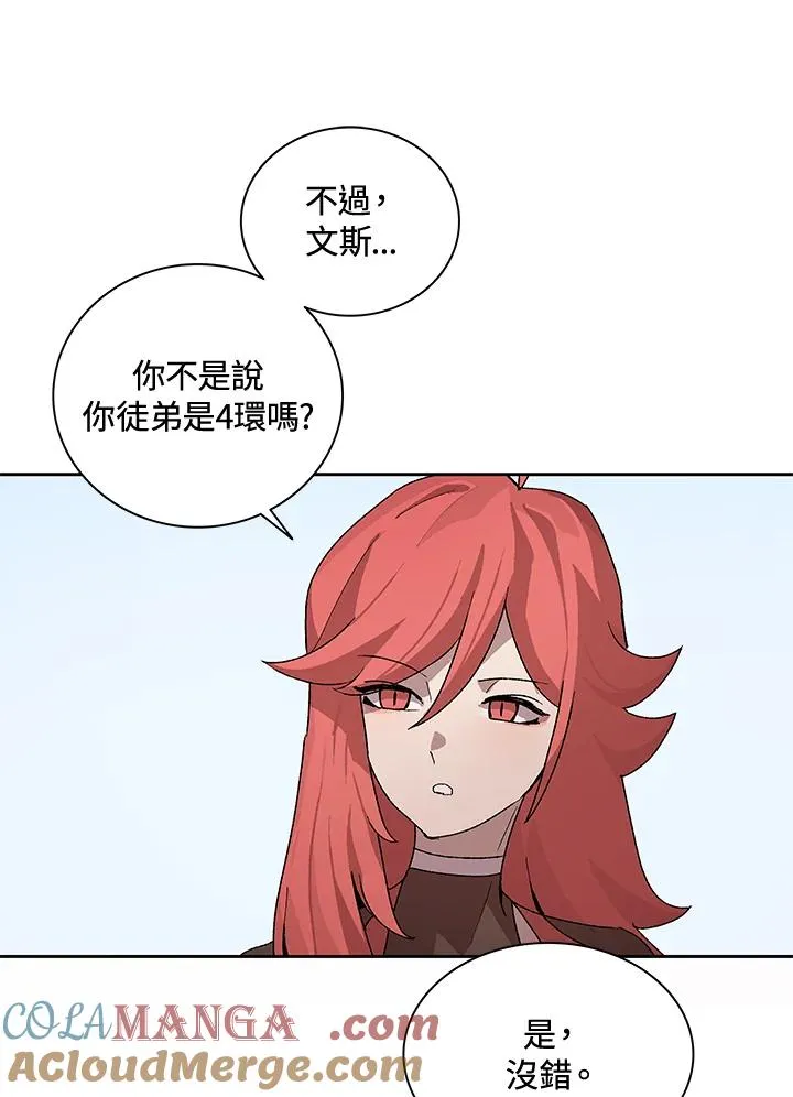 第45话 第53页