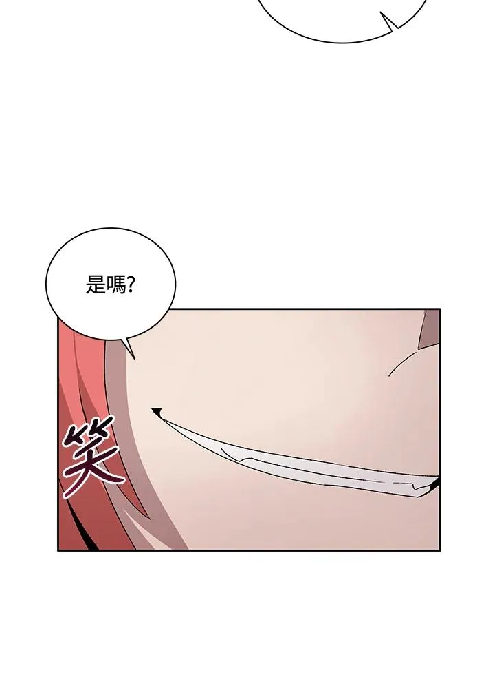 第45话 第54页