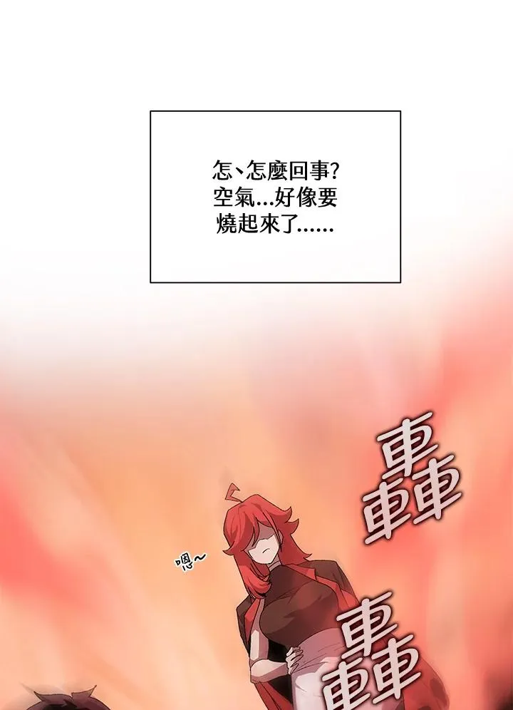 第45话 第55页