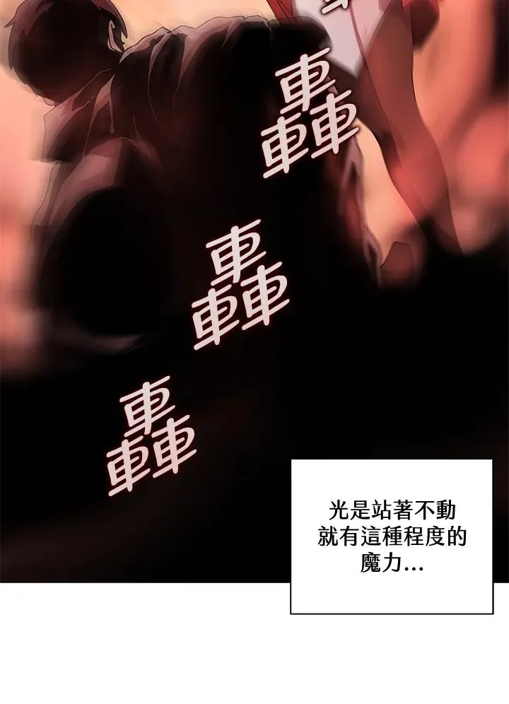 第45话 第56页