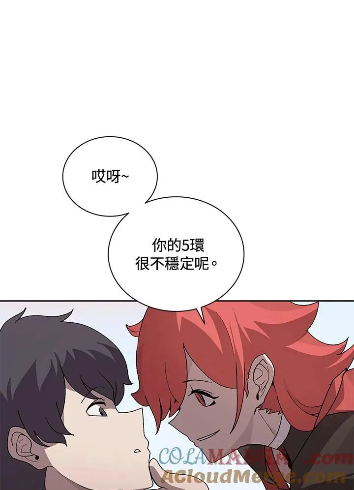第45话 第57页