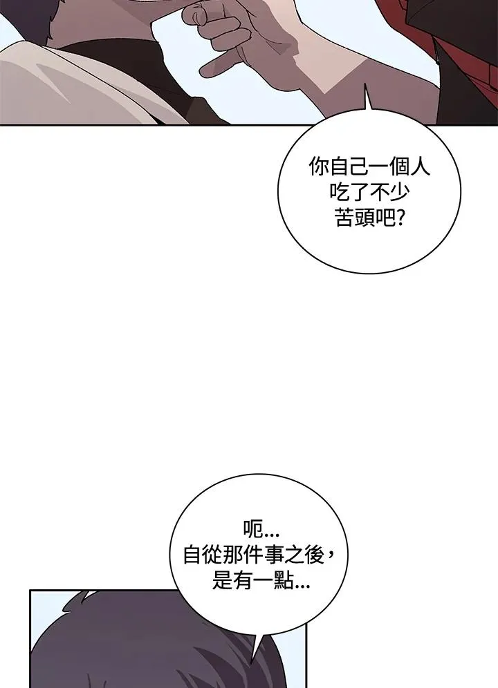 第45话 第58页