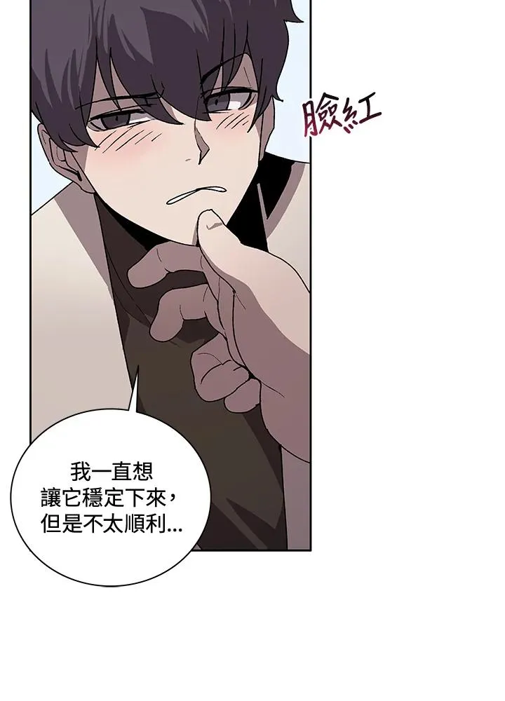 第45话 第59页