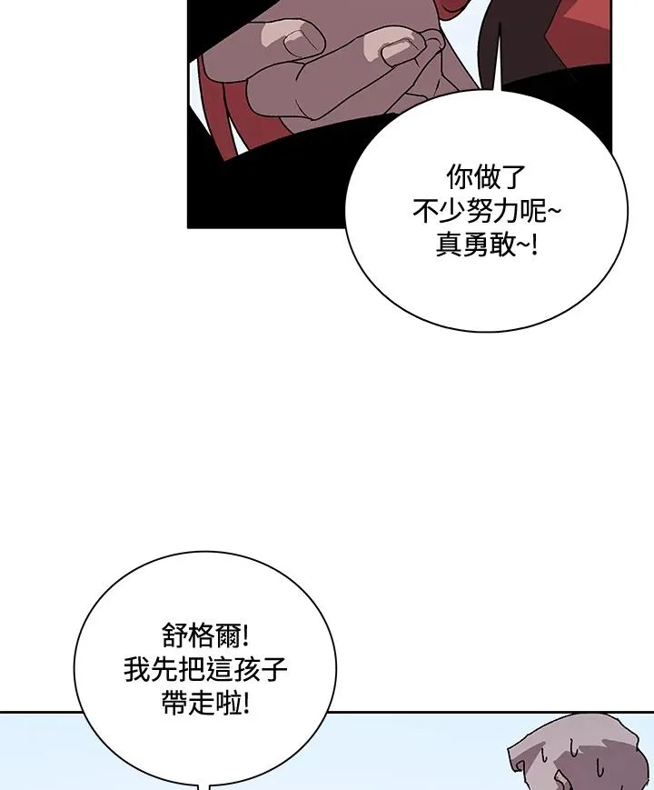 第45话 第62页