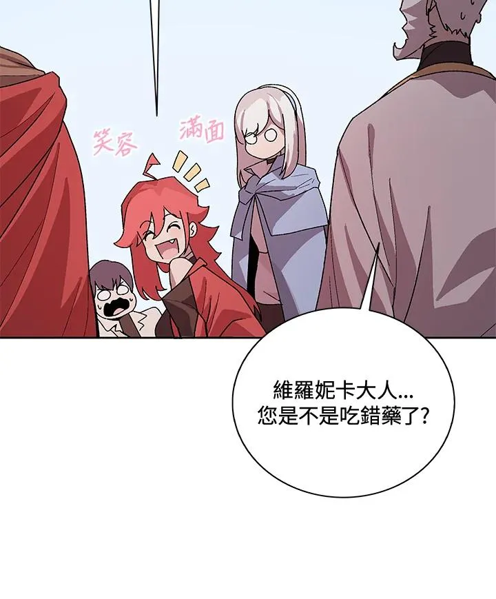 第45话 第63页