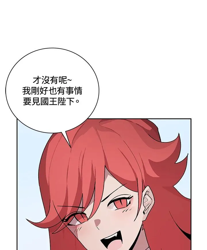 第45话 第64页