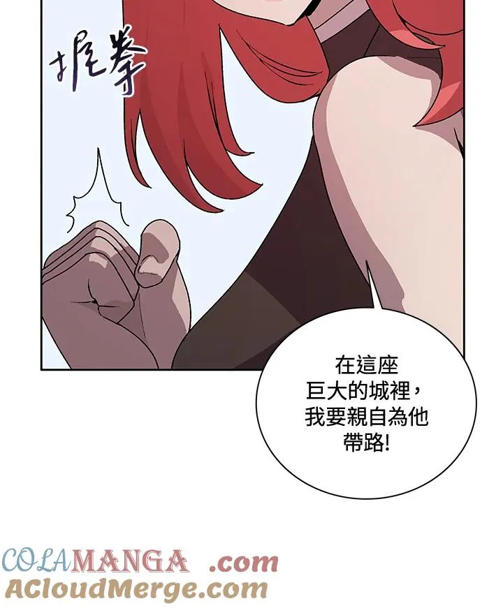 第45话 第65页