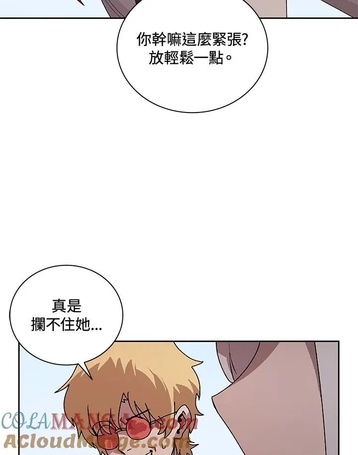第45话 第69页