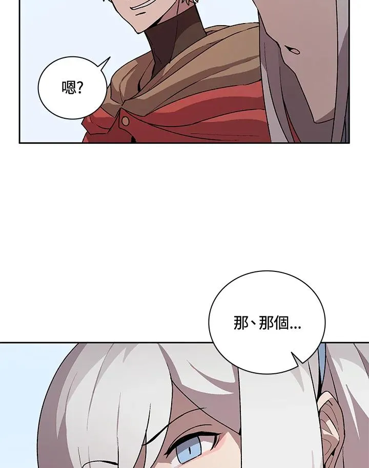第45话 第70页