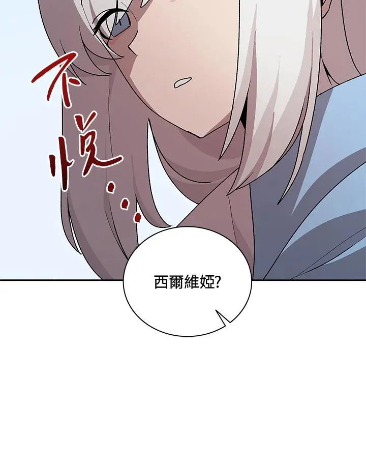 第45话 第71页