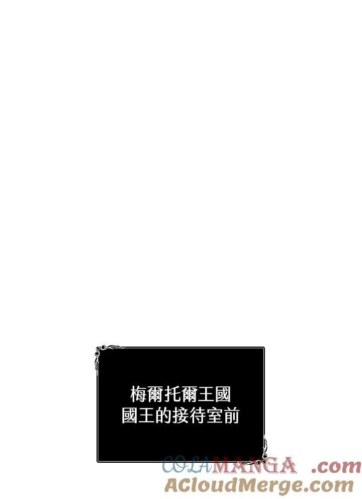 第45话 第73页