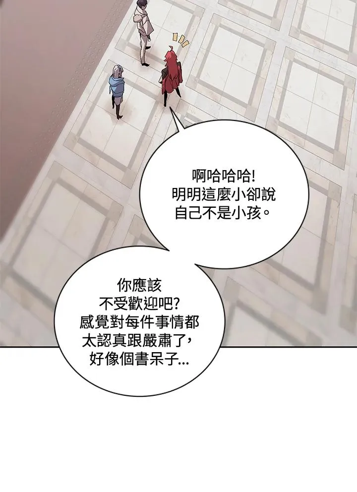 第45话 第75页
