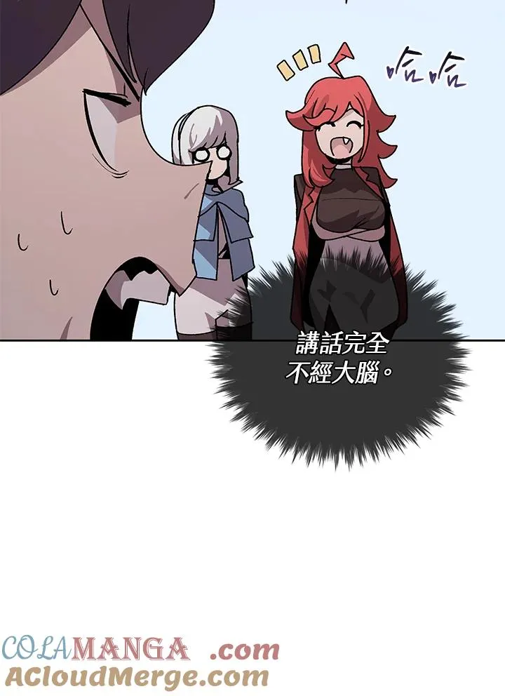 第45话 第77页