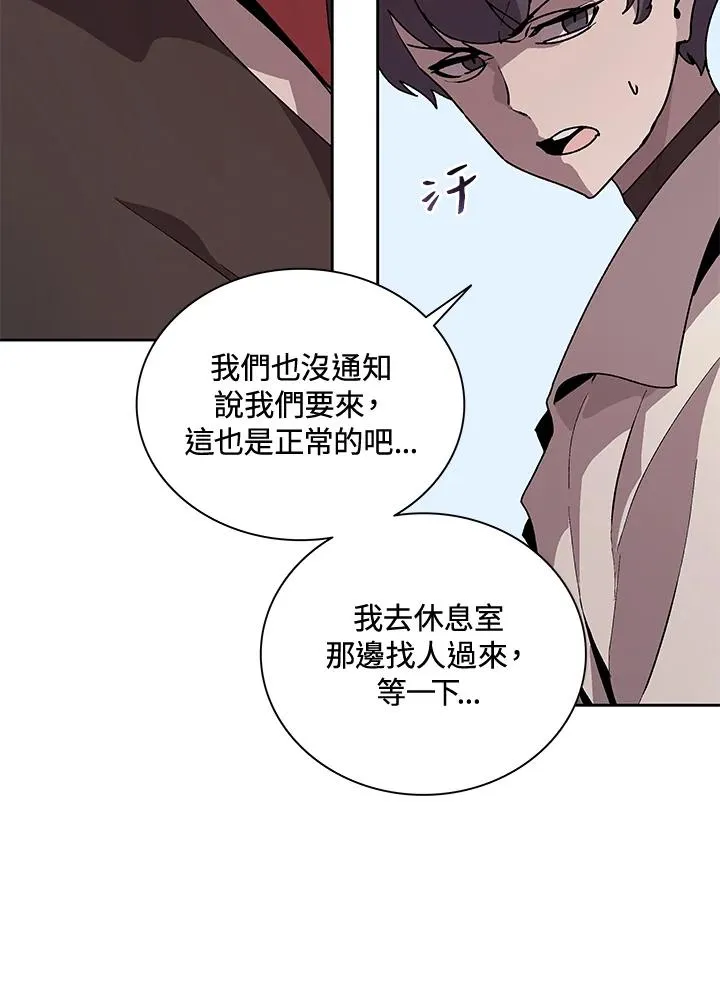 第45话 第79页