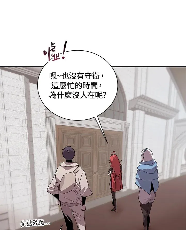 第45话 第80页