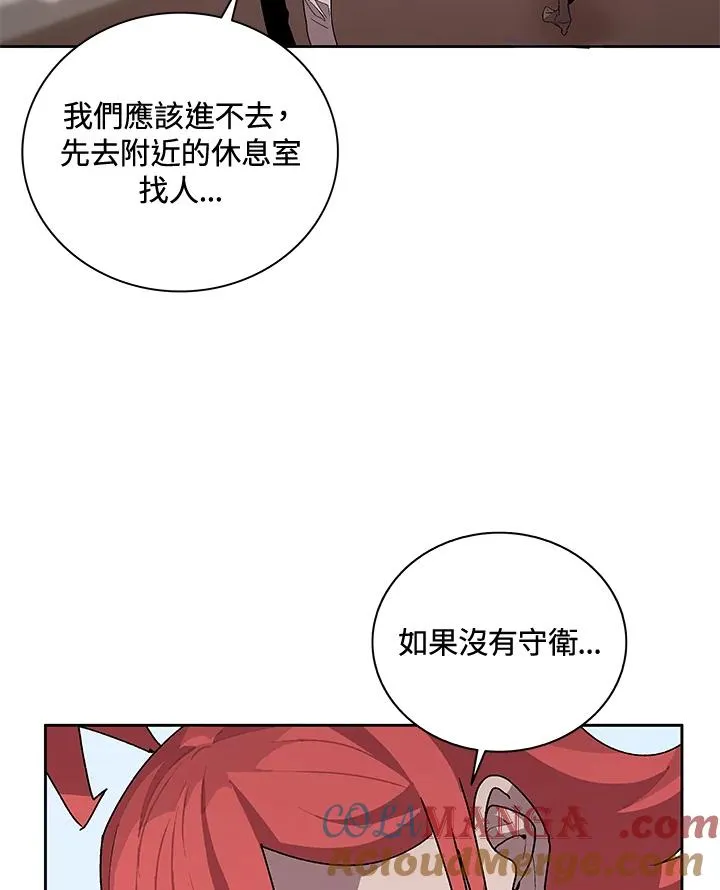 第45话 第81页