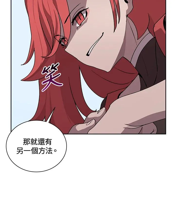 第45话 第82页