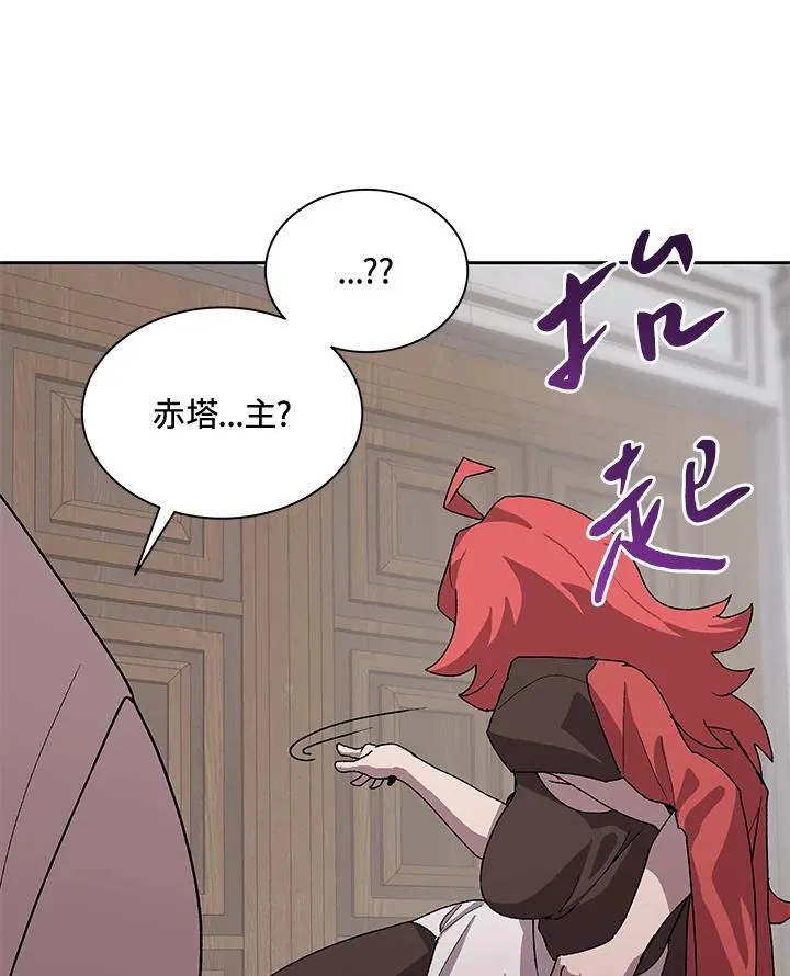 第45话 第83页