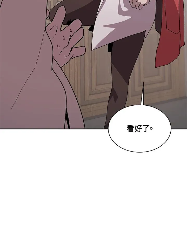 第45话 第84页