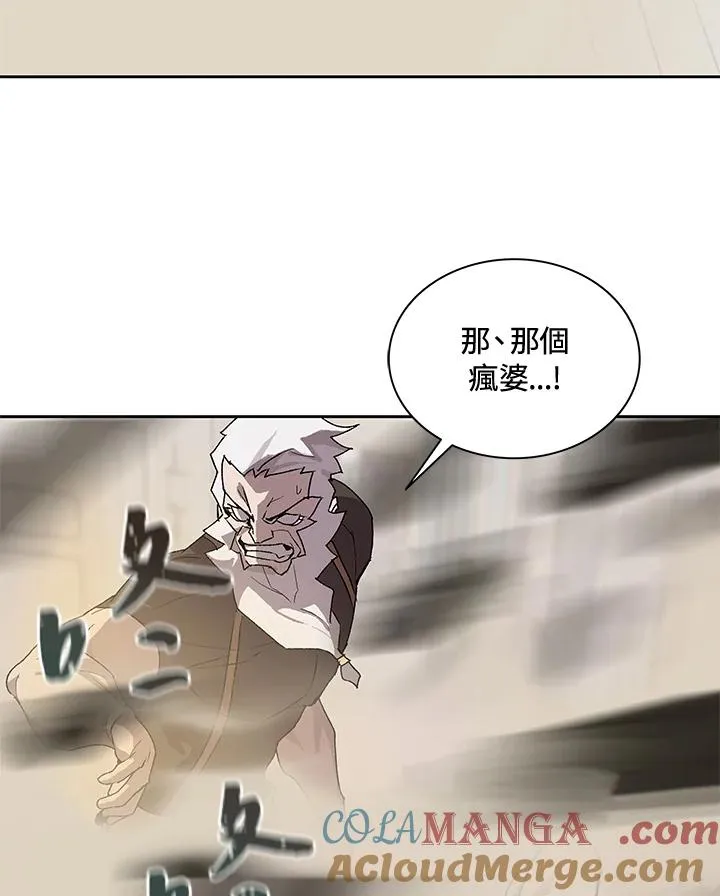 第45话 第89页