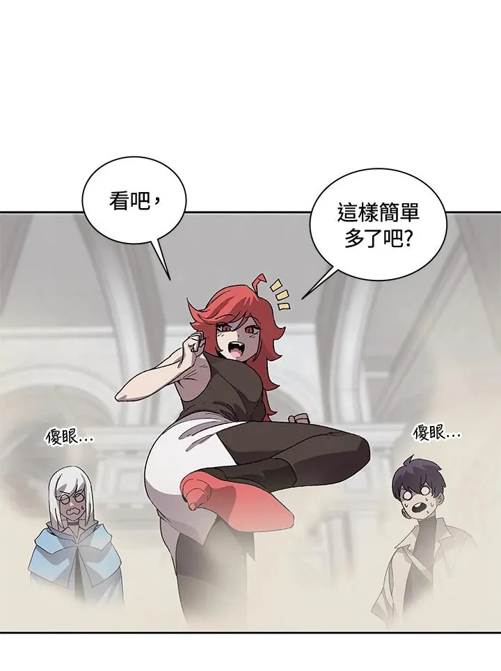 第45话 第91页