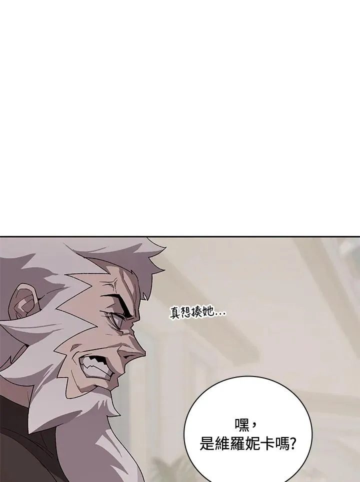 第45话 第92页