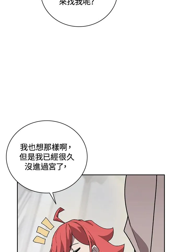 第45话 第94页